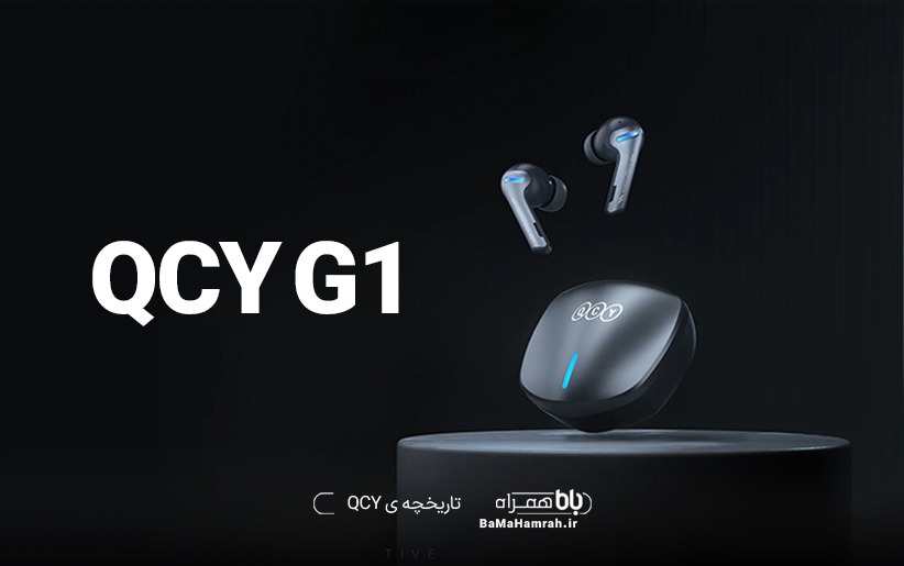 تاریخچه برند qcy