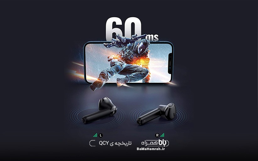 تاریخچه برند qcy