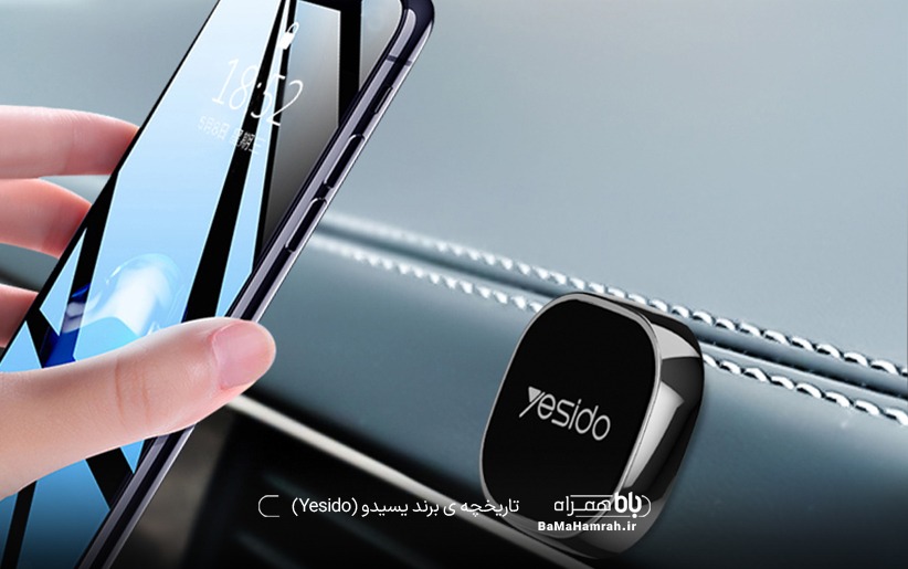 برند Yesido | محصول برند Yesido | خرید محصول برند Yesido