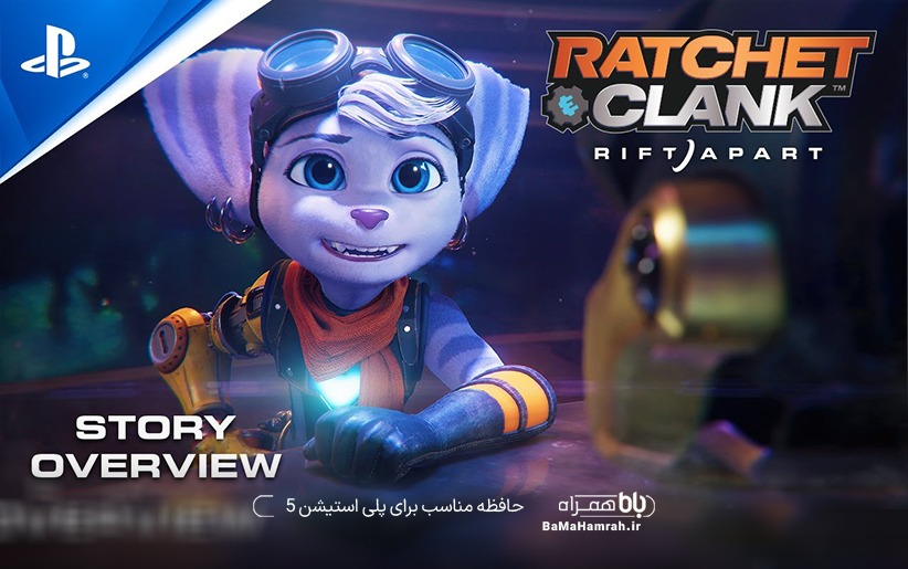 حافظه مناسب برای پلی استیشن | حافظه PS5 | نصب حافظه پلی استیشن 5